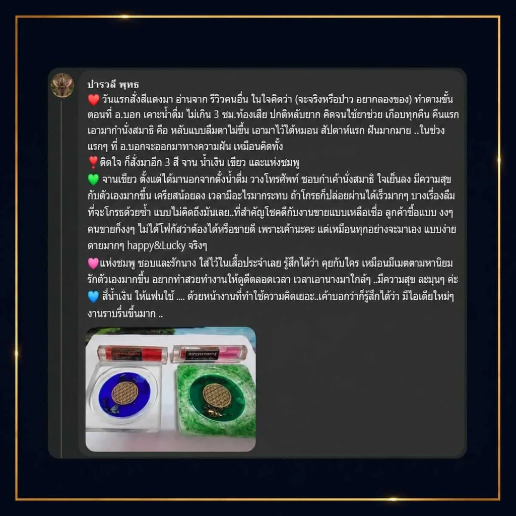 Happy & Lucky Coaster Happy & Lucky Coaster