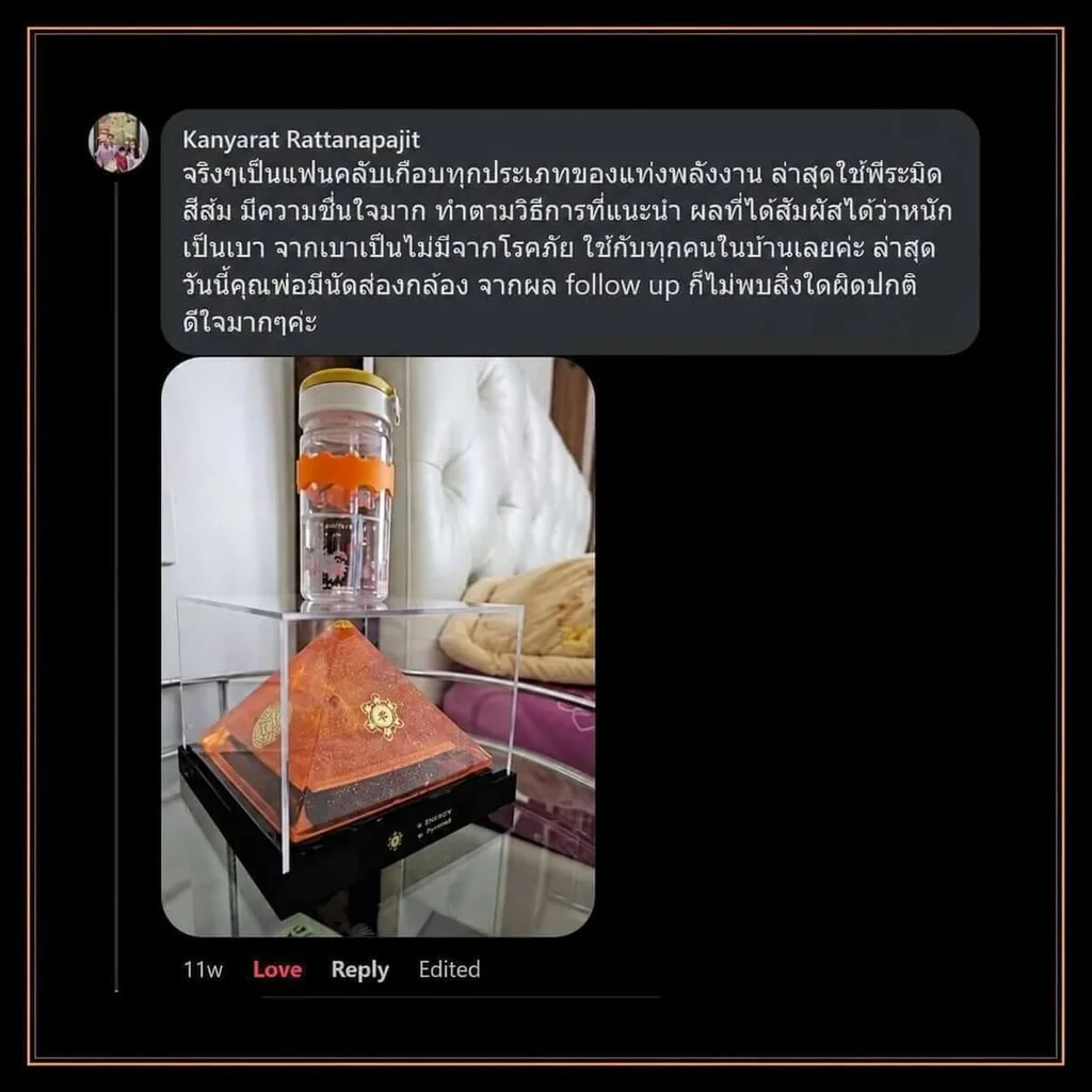 Pyramid Orange XL - Vitality Pyramid Orange XL - Vitality