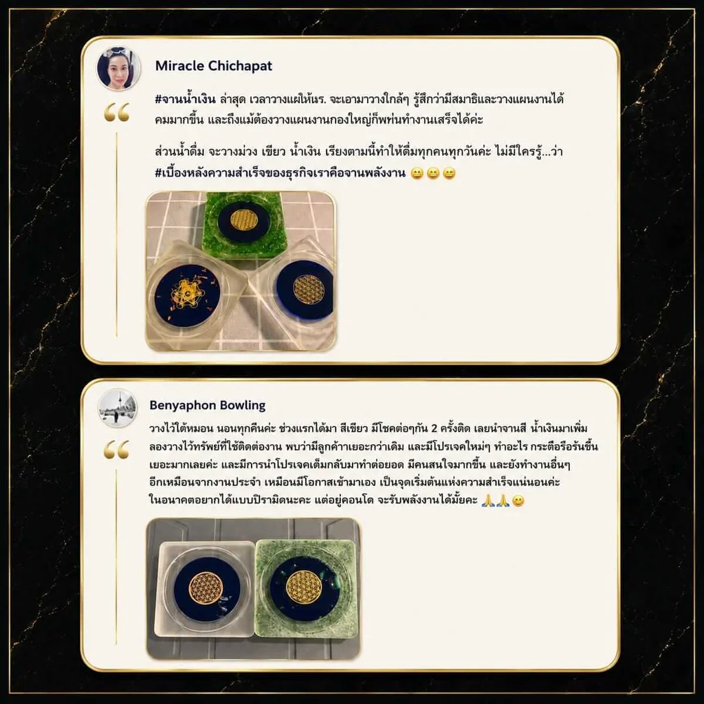 Wisdom & Success Coaster Wisdom & Success Coaster