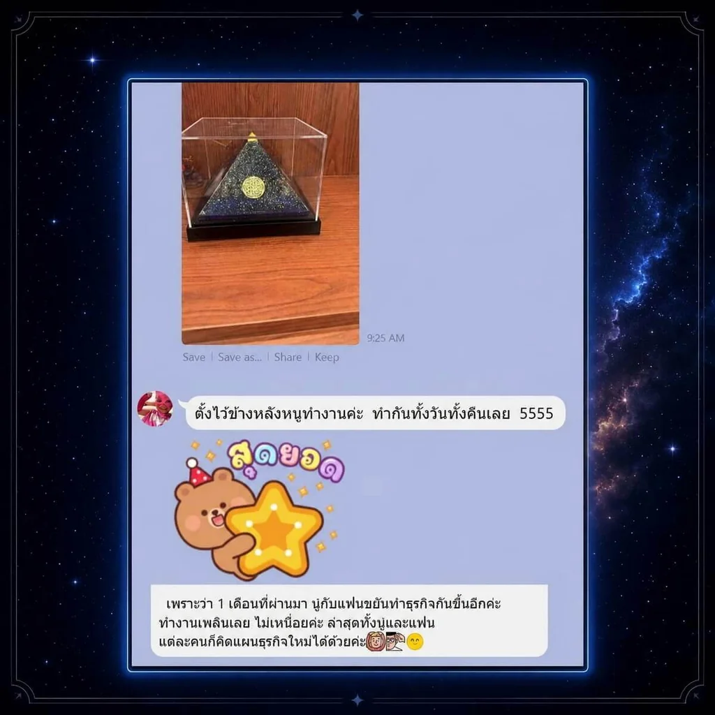 Pyramid Blue - Wisdom & Success Pyramid Blue - Wisdom & Success
