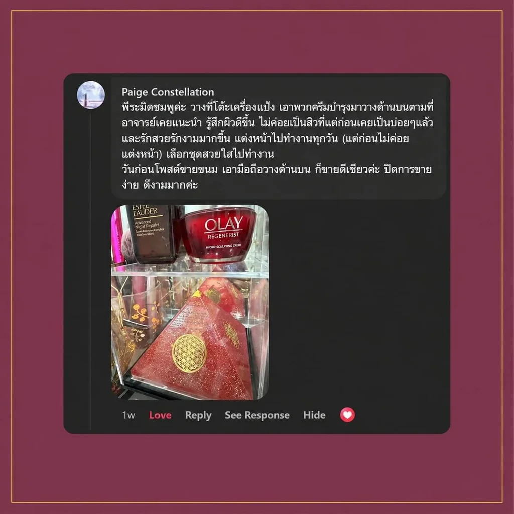 Pyramid Pink PRO - ART & Beauty Pyramid Pink PRO - ART & Beauty
