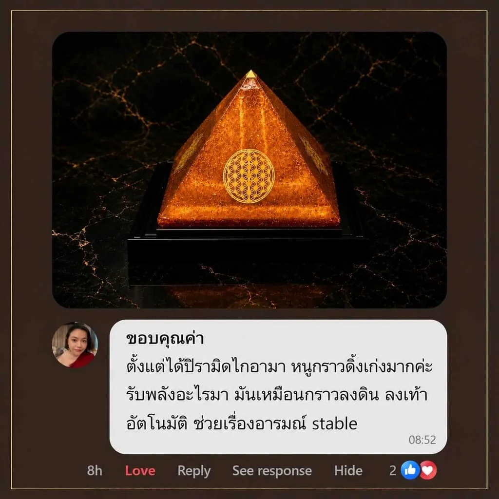 Pyramid Bronze PRO - GAIA Pyramid Bronze PRO - GAIA