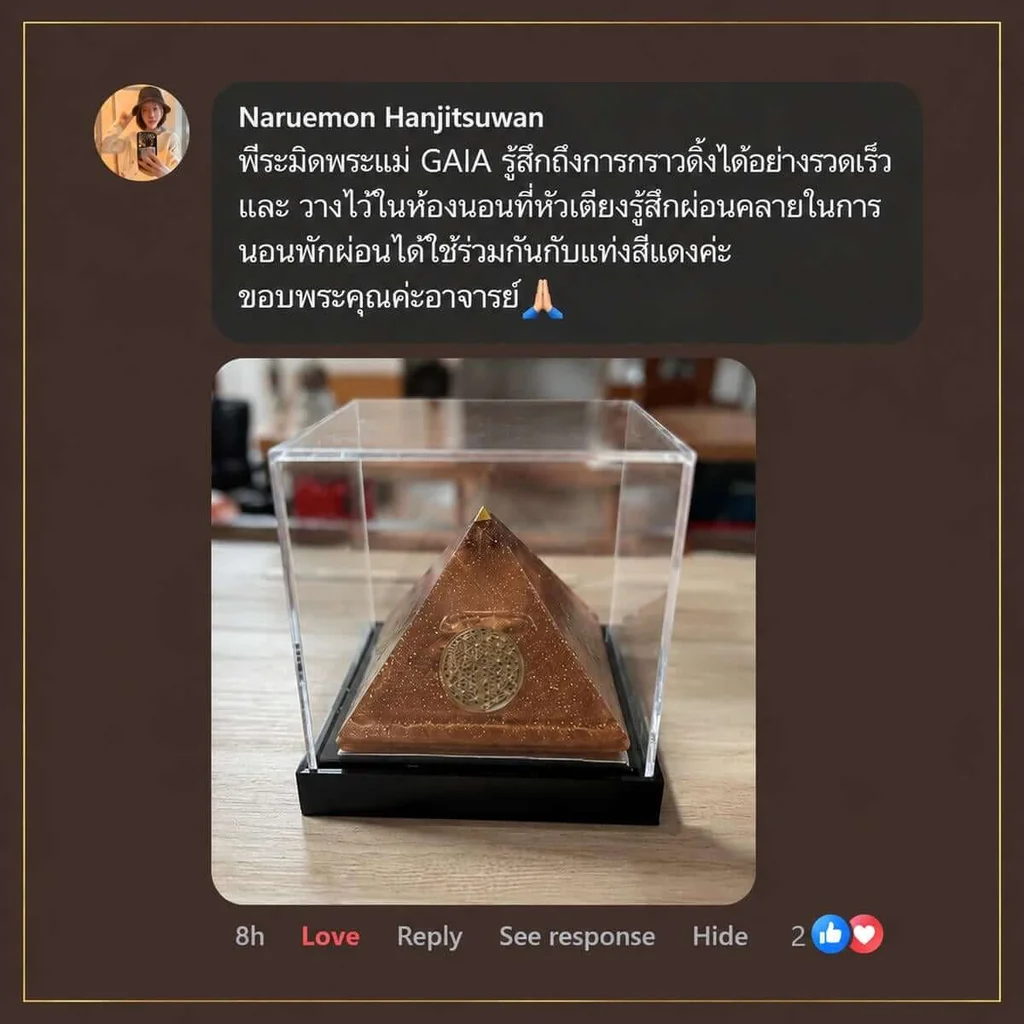 Pyramid Bronze PRO - GAIA Pyramid Bronze PRO - GAIA