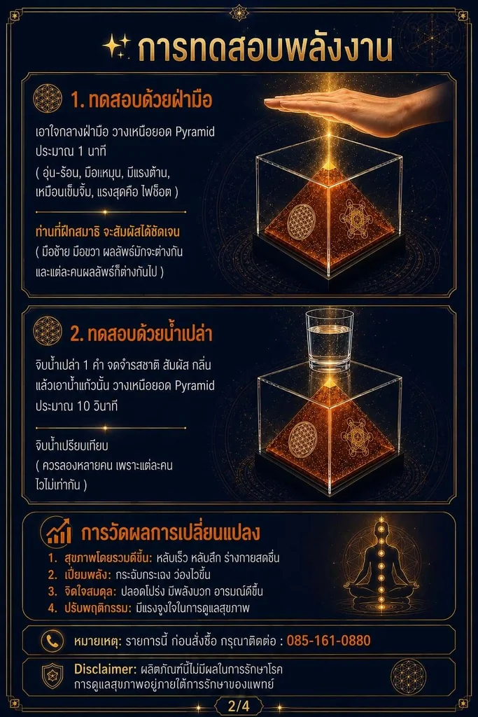 Pyramid Orange XL - Vitality Pyramid Orange XL - Vitality
