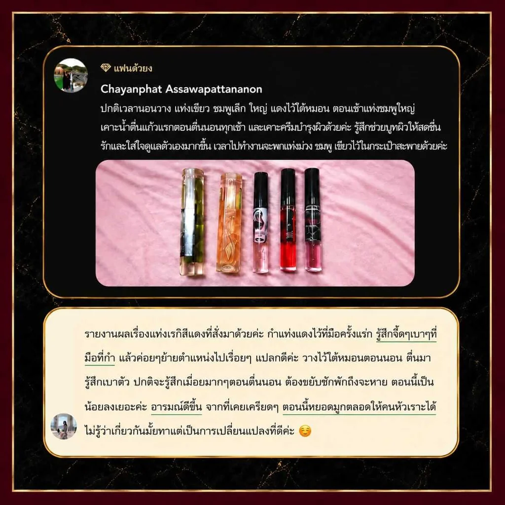 Good Sleep - Reiki - Large Wand