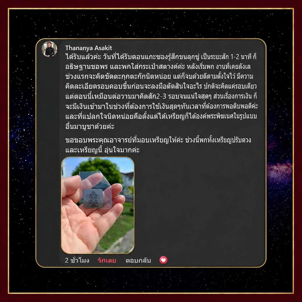 Abundance Card Abundance Card