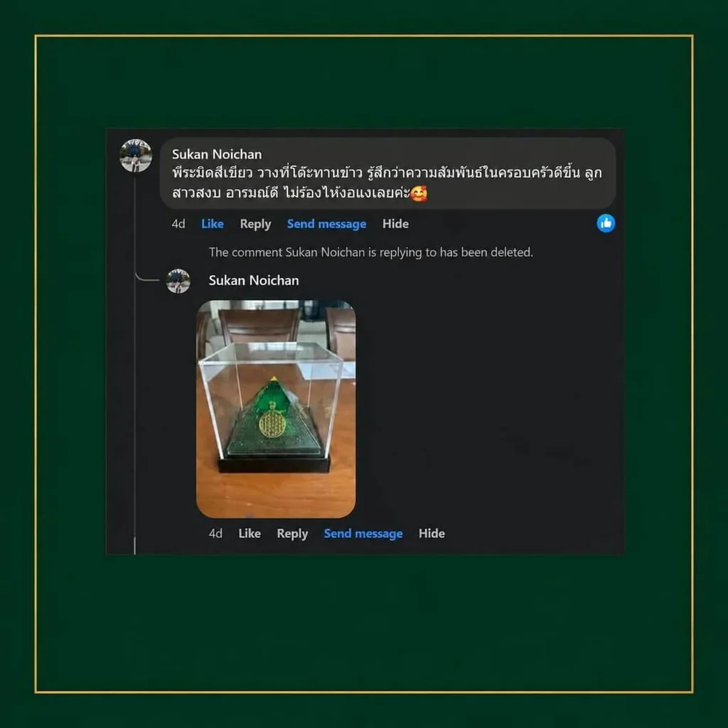 Pyramid Green XL - Harmony