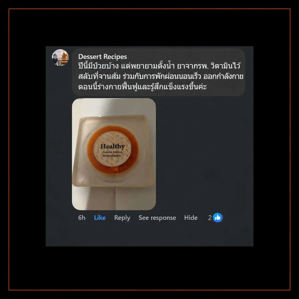 Healthy Coaster Healthy Coaster