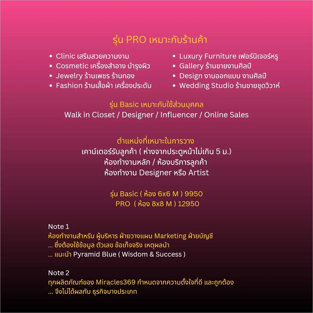 Pyramid Pink PRO - ART & Beauty Pyramid Pink PRO - ART & Beauty