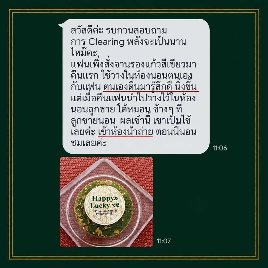 Happy & Lucky Coaster Happy & Lucky Coaster