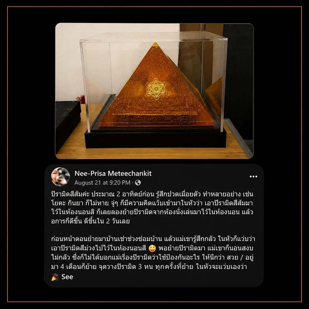 Pyramid Orange XL - Vitality Pyramid Orange XL - Vitality