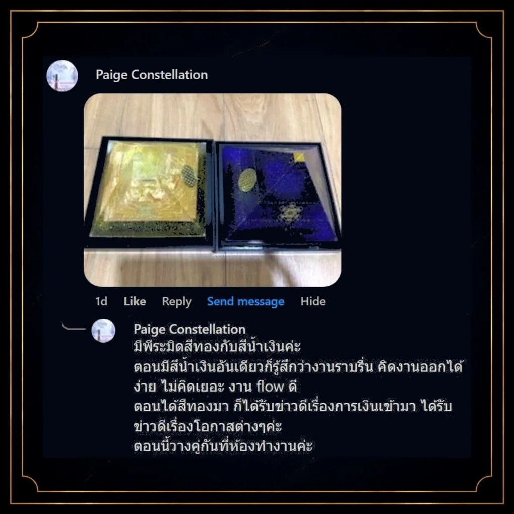 Gold Pyramid XL - Abundance Gold Pyramid XL - Abundance