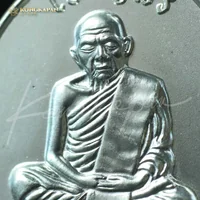 เหรียญเจริญพร รุ่นบรรจุหัวใจ ชุบเงิน ปี57 หลวงปู่ทิม วัดละหารไร่ จ.ระยอง เหรียญเจริญพร รุ่นบรรจุหัวใจ ชุบเงิน ปี57 หลวงปู่ทิม วัดละหารไร่ จ.ระยอง