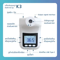 เครื่องวัดอุณหภูมิอินฟราเรด K3 PRO แถมฟรี ขาตั้ง และ Adapter (สินค้าพร้อมใช้งาน) เหมาะใช้ภายในและภายนอกอาคาร รับประกันศูนย์ไทย 1 ปี