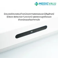 เครื่องวัดความดันโลหิตแบบสอดแขน (อัตโนมัติ) ยี่ห้อ Yuwell รุ่น YE992 มีเสียงพูดแนะนำขณะที่ทำการวัด และบอกผลการวัดเป็นภาษาไทยหรือภาษาอังกฤษ เครื่องพิมพ์ผลด้วยกระดาษความร้อน (Thermal) รองรับการเชื่อมต่อกับระบบของโรงพยาบาล รับประกันศูนย์ไทย 1 ปี