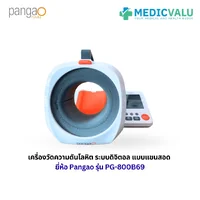เครื่องวัดความดันโลหิตระบบดิจิตอลแบบแขนสอด Pangao รุ่น PG-800B69 มีจอแสดงผลสามารถแสดงค่า Systolic, Diastolic และ Pulse Rate ใช้สำหรับวัดความดันโลหิตโดยที่ผู้ใช้งานไม่ต้องพันผ้าพันแขนเพื่อวัดความดันโลหิต และสามารถ ใช้งานนอกสถานที่ได้ รับประกันศูนย์ไทย 1 ปี เครื่องวัดความดันโลหิตระบบดิจิตอลแบบแขนสอด Pangao รุ่น PG-800B69 มีจอแสดงผลสามารถแสดงค่า Systolic, Diastolic และ Pulse Rate ใช้สำหรับวัดความดันโลหิตโดยที่ผู้ใช้งานไม่ต้องพันผ้าพันแขนเพื่อวัดความดันโลหิต และสามารถ ใช้งานนอกสถานที่ได้ รับประกันศูนย์ไทย 1 ปี