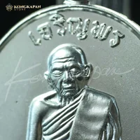 เหรียญเจริญพร รุ่นบรรจุหัวใจ ชุบเงิน ปี57 หลวงปู่ทิม วัดละหารไร่ จ.ระยอง เหรียญเจริญพร รุ่นบรรจุหัวใจ ชุบเงิน ปี57 หลวงปู่ทิม วัดละหารไร่ จ.ระยอง