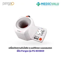 เครื่องวัดความดันโลหิตระบบดิจิตอลแบบแขนสอด Pangao รุ่น PG-800B69 มีจอแสดงผลสามารถแสดงค่า Systolic, Diastolic และ Pulse Rate ใช้สำหรับวัดความดันโลหิตโดยที่ผู้ใช้งานไม่ต้องพันผ้าพันแขนเพื่อวัดความดันโลหิต และสามารถ ใช้งานนอกสถานที่ได้ รับประกันศูนย์ไทย 1 ปี เครื่องวัดความดันโลหิตระบบดิจิตอลแบบแขนสอด Pangao รุ่น PG-800B69 มีจอแสดงผลสามารถแสดงค่า Systolic, Diastolic และ Pulse Rate ใช้สำหรับวัดความดันโลหิตโดยที่ผู้ใช้งานไม่ต้องพันผ้าพันแขนเพื่อวัดความดันโลหิต และสามารถ ใช้งานนอกสถานที่ได้ รับประกันศูนย์ไทย 1 ปี