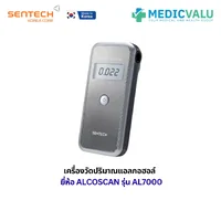 เครื่องตรวจวัดปริมาณแอลกอฮอล์จากลมหายใจ ALCOSCAN รุ่น AL-7000 อ่านค่าง่าย เปลี่ยนเซ็นเซอร์ได้ด้วยตนเอง พร้อมหน้าจอดิจิทัล LCD ระบบเสียงแจ้งเตือน 3 ระดับ และเซ็นเซอร์ Semiconductor ความไวสูง รับประกันศูนย์ไทย 6 เดือน แถมหลอดเป่า 5 หลอด