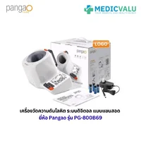 เครื่องวัดความดันโลหิตระบบดิจิตอลแบบแขนสอด Pangao รุ่น PG-800B69 มีจอแสดงผลสามารถแสดงค่า Systolic, Diastolic และ Pulse Rate ใช้สำหรับวัดความดันโลหิตโดยที่ผู้ใช้งานไม่ต้องพันผ้าพันแขนเพื่อวัดความดันโลหิต และสามารถ ใช้งานนอกสถานที่ได้ รับประกันศูนย์ไทย 1 ปี เครื่องวัดความดันโลหิตระบบดิจิตอลแบบแขนสอด Pangao รุ่น PG-800B69 มีจอแสดงผลสามารถแสดงค่า Systolic, Diastolic และ Pulse Rate ใช้สำหรับวัดความดันโลหิตโดยที่ผู้ใช้งานไม่ต้องพันผ้าพันแขนเพื่อวัดความดันโลหิต และสามารถ ใช้งานนอกสถานที่ได้ รับประกันศูนย์ไทย 1 ปี