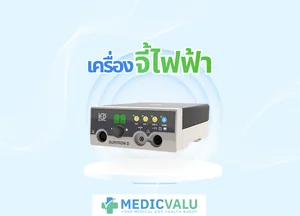 เครื่องจี้ไฟฟ้า