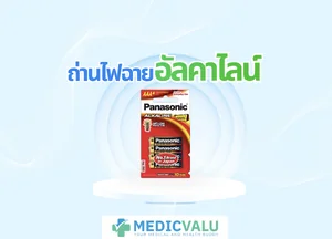 ถ่านไฟฉายอัลคาไลน์