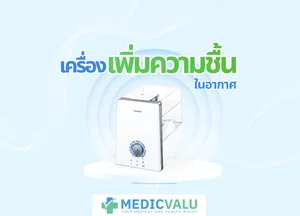 เครื่องเพิ่มความชื้นในอากาศ