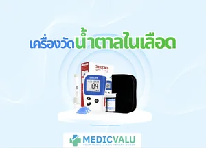 เครื่องวัดน้ำตาลในเลือด