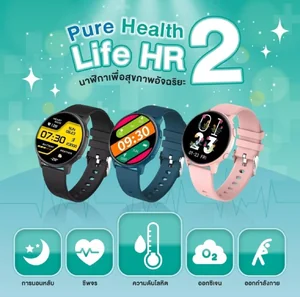 Smart watch วัดความดันโลหิต