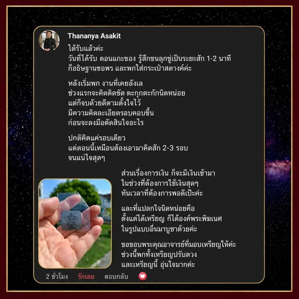 Ganesha-Abundance-Card พระคเณศ-อุดมสมบูรณ์-โชคดี-ร่ำรวย-มีเงินเข้ามา Ganesha-Abundance-Card พระคเณศ-อุดมสมบูรณ์-โชคดี-ร่ำรวย-มีเงินเข้ามา