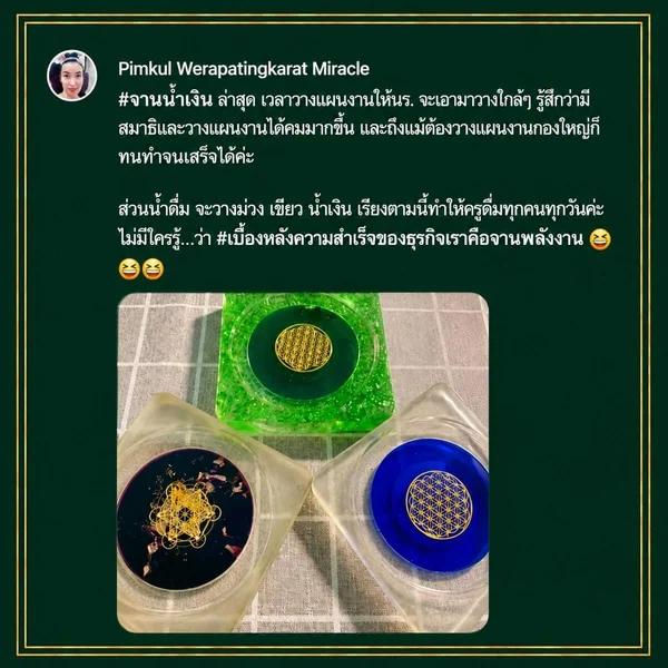 Green-Coaster-Happy-Lucky-จานรองแก้วเขียว-ปรับสมดุลจิต-อารมณ์-มีความสุข-มีสมาธิ-วางแผนงานได้คมมากขึ้น Green-Coaster-Happy-Lucky-จานรองแก้วเขียว-ปรับสมดุลจิต-อารมณ์-มีความสุข-มีสมาธิ-วางแผนงานได้คมมากขึ้น