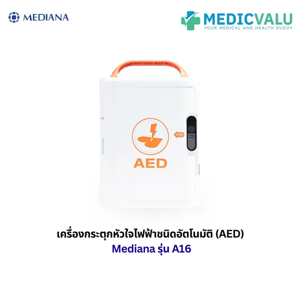 เครื่องกระตุ้นหัวใจไฟฟ้าอัตโนมัติ AED ยี่ห้อ MEDIANA รุ่น A16 มีระบบทดสอบความพร้อมใช้งานภายในตัวเครื่อง มีช่องสำหรับเสียบ SD Card เพื่อเก็บข้อมูลและ IR port สามารถใช้ได้ทั้งเด็กและผู้ใหญ่ AHA Guideline 2020 รับประกันคุณภาพตัวเครื่องเป็นระยะเวลา 5 ปี