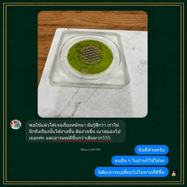 Green-Coaster-Happy-Lucky-จานรองแก้วเขียว-ปรับสมดุลจิต-อารมณ์-มีความสุข-ปล่อยวาง-ลืมง่ายขึ้น-เบาสมองไปเยอะ-อารมณ์ดีขึ้นกว่าเดิมมาก Green-Coaster-Happy-Lucky-จานรองแก้วเขียว-ปรับสมดุลจิต-อารมณ์-มีความสุข-ปล่อยวาง-ลืมง่ายขึ้น-เบาสมองไปเยอะ-อารมณ์ดีขึ้นกว่าเดิมมาก