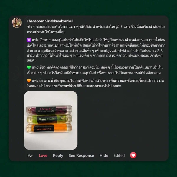Green-Wand-Happy-Lucky-แท่งพลังงานเขียว-ปรับสมดุลจิต-อารมณ์-มีความสุข-สงบนิ่ง-ราบรื่น-มีทางออก-คนอุปถัมภ์ Green-Wand-Happy-Lucky-แท่งพลังงานเขียว-ปรับสมดุลจิต-อารมณ์-มีความสุข-สงบนิ่ง-ราบรื่น-มีทางออก-คนอุปถัมภ์
