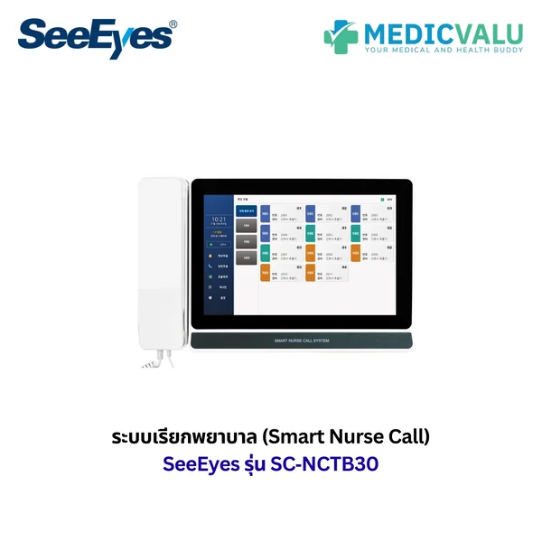 เครื่องรับสัญญาณหลักแบบอัจฉริยะ SeeEyes รุ่น SC-NCTB30 ในระบบเรียกพยาบาล และระบบขอความช่วยเหลือฉุกเฉิน คุณภาพสูงจากแบรนด์ SeeEyes ประเทศเกาหลีใต้ รับประกันศูนย์ไทย 2 ปี เครื่องรับสัญญาณหลักแบบอัจฉริยะ SeeEyes รุ่น SC-NCTB30 ในระบบเรียกพยาบาล และระบบขอความช่วยเหลือฉุกเฉิน คุณภาพสูงจากแบรนด์ SeeEyes ประเทศเกาหลีใต้ รับประกันศูนย์ไทย 2 ปี