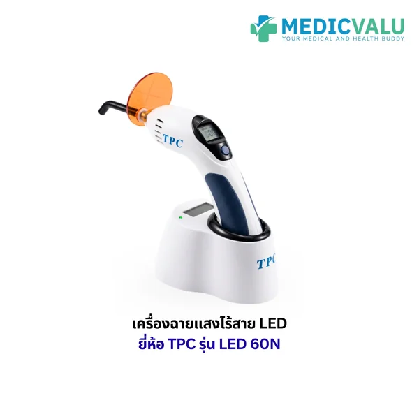 เครื่องฉายแสงไร้สาย LED ยี่ห้อ TPC รุ่น LED 60N ใช้กับไฟฟ้ากระแสสลับแรงดัน 220 โวลท์ 50 เฮิรตซ์ มี Mode การทำงานให้เลือก 3 แบบ มีตัววัดความเข้มแสงติดตั้งในตัวเครื่องเป็นระบบดิจิตอล สามารถอ่านค่าได้ชัดเจน ผลิตภัณฑ์ประเทศสหรัฐอเมริกา รับประกันคุณภาพ 1 ปี เครื่องฉายแสงไร้สาย LED ยี่ห้อ TPC รุ่น LED 60N ใช้กับไฟฟ้ากระแสสลับแรงดัน 220 โวลท์ 50 เฮิรตซ์ มี Mode การทำงานให้เลือก 3 แบบ มีตัววัดความเข้มแสงติดตั้งในตัวเครื่องเป็นระบบดิจิตอล สามารถอ่านค่าได้ชัดเจน ผลิตภัณฑ์ประเทศสหรัฐอเมริกา รับประกันคุณภาพ 1 ปี