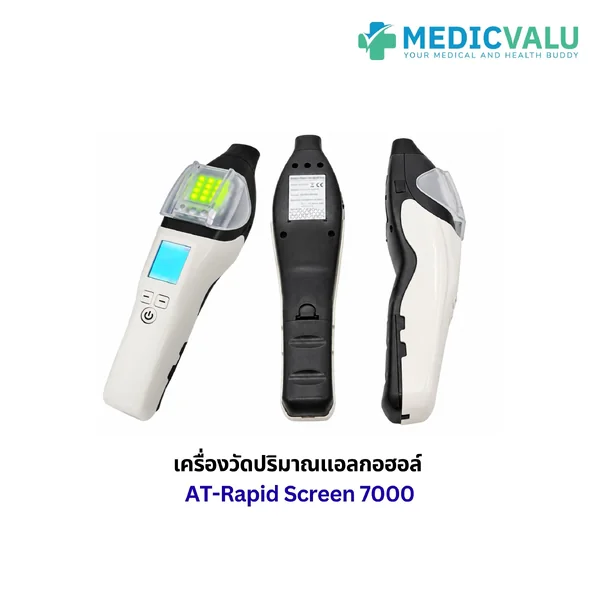 เครื่องวัดแอลกอฮอล์ AT-Rapid Screen 7000 แบบไม่ต้องใช้หลอดเป่า (มีใบเซอร์) ใช้งานได้สองระบบทั้งยืนยันผล ACTIVE และคัดกรอง PASSIVE อ่านค่าเป็นตัวเลขตั้งแต่ 0 – 440 mg% รับประกันศูนย์ไทย 6 เดือน image 5