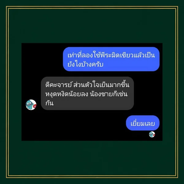 Green Pyramid-Heart Chakra - ปรับสมุลจิตใจ ให้มีความสุข - ใจเย็นมากขึ้น หงุดหงิดน้อยลง - น้องชายก็เช่นกัน Green Pyramid-Heart Chakra - ปรับสมุลจิตใจ ให้มีความสุข - ใจเย็นมากขึ้น หงุดหงิดน้อยลง - น้องชายก็เช่นกัน