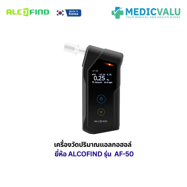 เครื่องวัดแอลกอฮอล์จากลมหายใจ ALCOFIND รุ่น AF-50 หน้าจอแบบ OLED ความละเอียดสูง สามารถดูผลการวัดย้อนหลังได้ เก็บผลการทดสอบได้มากถึง 100 ค่า โดยระบุลําดับที่ทดสอบ รับประกันศูนย์ไทย 6 เดือน แถมหลอดเป่า 6 หลอด