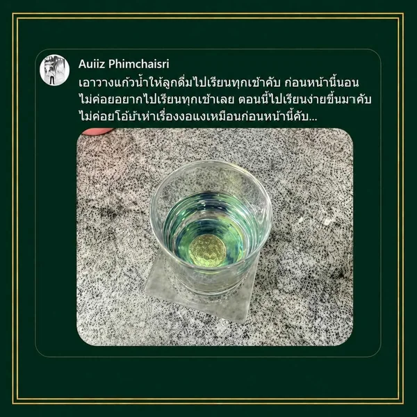 Green-Coaster-Happy-Lucky-จานรองแก้วเขียว-ปรับสมดุลจิต-อารมณ์-มีความสุข-ไปเรียนง่ายขึ้นมาก Green-Coaster-Happy-Lucky-จานรองแก้วเขียว-ปรับสมดุลจิต-อารมณ์-มีความสุข-ไปเรียนง่ายขึ้นมาก