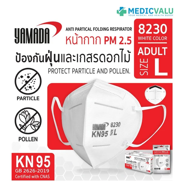 หน้ากาก PM 2.5 รุ่น 8230 Size L (1ชิ้น/แพ็ค)