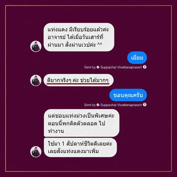 Violet Wand-Clearing-Protection-ล้างพลังงานลบ สร้างเกราะ-ดีมากจริง ช่วยได้มาก Violet Wand-Clearing-Protection-ล้างพลังงานลบ สร้างเกราะ-ดีมากจริง ช่วยได้มาก