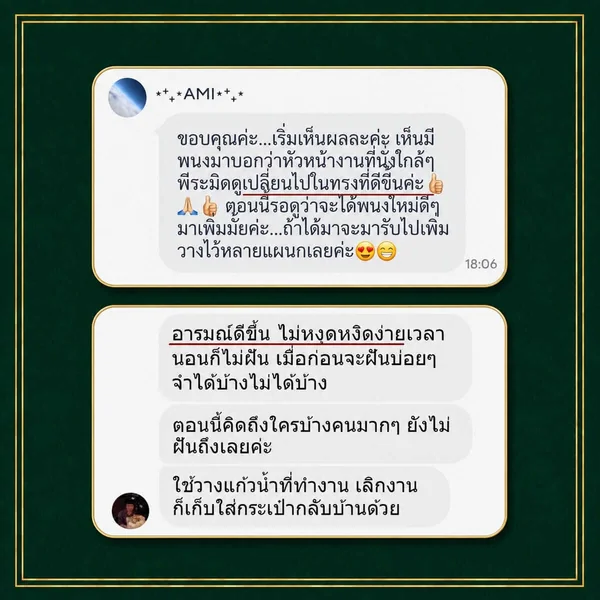 Green-Pyramid-Harmony-Happy-Lucky-พีระมิดเขียว-ปรับสมดุลจิต-มีความสุข-พนง.เปลี่ยนไปในทรงที่ดีขึ้น-อารมณ์ดีขึ้น-ไม่หงุดหงิดง่าย Green-Pyramid-Harmony-Happy-Lucky-พีระมิดเขียว-ปรับสมดุลจิต-มีความสุข-พนง.เปลี่ยนไปในทรงที่ดีขึ้น-อารมณ์ดีขึ้น-ไม่หงุดหงิดง่าย