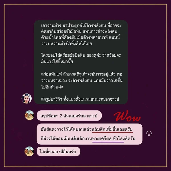 Violet Wand-Clearing-Protection-ล้างพลังงานลบ สร้างเกราะ- หายเครียด หัวโล่งดี Violet Wand-Clearing-Protection-ล้างพลังงานลบ สร้างเกราะ- หายเครียด หัวโล่งดี