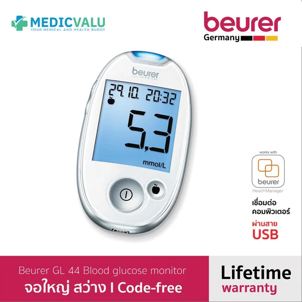 เครื่องตรวจวัดระดับน้ำตาลในเลือด Beurer รุ่น GL44 มีหน้าจอกว้างใหญ่ มีแสงที่ช่องตรวจแถบตรวจ เชื่อมต่อกับคอมพิวเตอร์ด้วยสาย USB ได้ เครื่องตรวจวัดระดับน้ำตาลในเลือด Beurer รุ่น GL44 มีหน้าจอกว้างใหญ่ มีแสงที่ช่องตรวจแถบตรวจ เชื่อมต่อกับคอมพิวเตอร์ด้วยสาย USB ได้