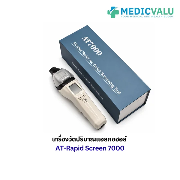 เครื่องวัดแอลกอฮอล์ AT-Rapid Screen 7000 แบบไม่ต้องใช้หลอดเป่า (มีใบเซอร์) ใช้งานได้สองระบบทั้งยืนยันผล ACTIVE และคัดกรอง PASSIVE อ่านค่าเป็นตัวเลขตั้งแต่ 0 – 440 mg% รับประกันศูนย์ไทย 6 เดือน image 7