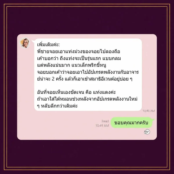 Violet Wand-Clearing-Protection-ล้างพลังงานลบ สร้างเกราะ- พลังแน่นมาก Violet Wand-Clearing-Protection-ล้างพลังงานลบ สร้างเกราะ- พลังแน่นมาก