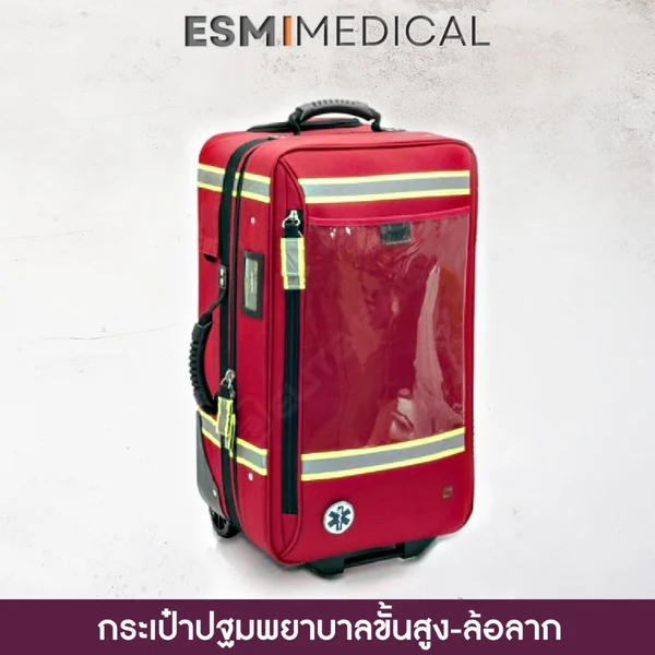 กระเป๋าพยาบาล แบบคันชักมือ-ล้อลาก ผลิตภัณฑ์ Elite Bags รุ่น Emerair’s Trolley
