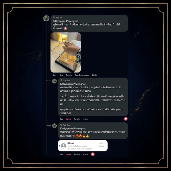 Gold-Pyramid-Abundance-Prosperity-Lucky-อุดมสมบูรณ์-โชคดี-พลังไหลวนที่ฝ่ามือ-อิ่มเอมใจมาก-Detox วันแรก-ลูกชอบเอามือมาวา่ง Gold-Pyramid-Abundance-Prosperity-Lucky-อุดมสมบูรณ์-โชคดี-พลังไหลวนที่ฝ่ามือ-อิ่มเอมใจมาก-Detox วันแรก-ลูกชอบเอามือมาวา่ง
