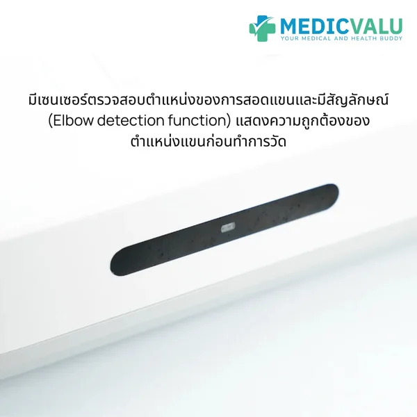 เครื่องวัดความดันโลหิตแบบสอดแขน (อัตโนมัติ) ยี่ห้อ Yuwell รุ่น YE992 มีเสียงพูดแนะนำขณะที่ทำการวัด และบอกผลการวัดเป็นภาษาไทยหรือภาษาอังกฤษ เครื่องพิมพ์ผลด้วยกระดาษความร้อน (Thermal) รองรับการเชื่อมต่อกับระบบของโรงพยาบาล รับประกันศูนย์ไทย 1 ปี image 5